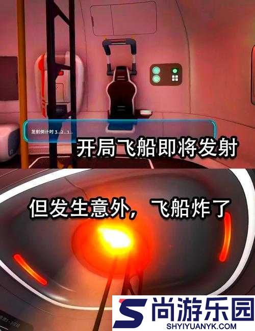 深海迷航与美丽水世界