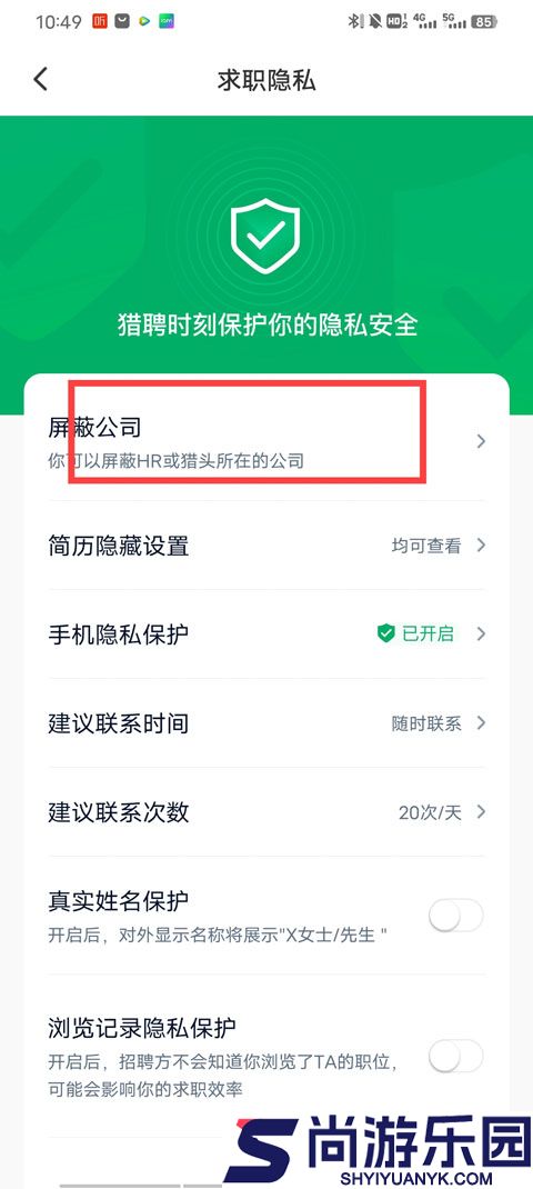 猎聘网招聘猎聘APP下载