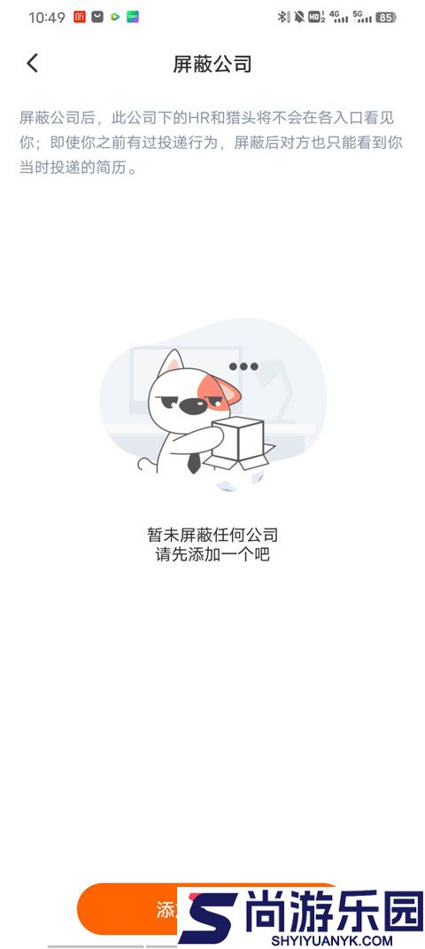 猎聘网招聘猎聘APP下载
