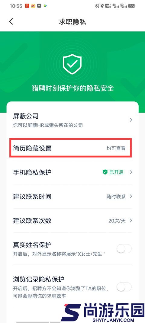 猎聘网招聘猎聘APP下载