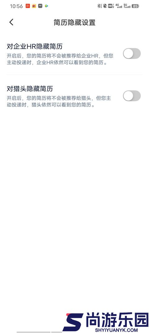 猎聘网招聘猎聘APP下载