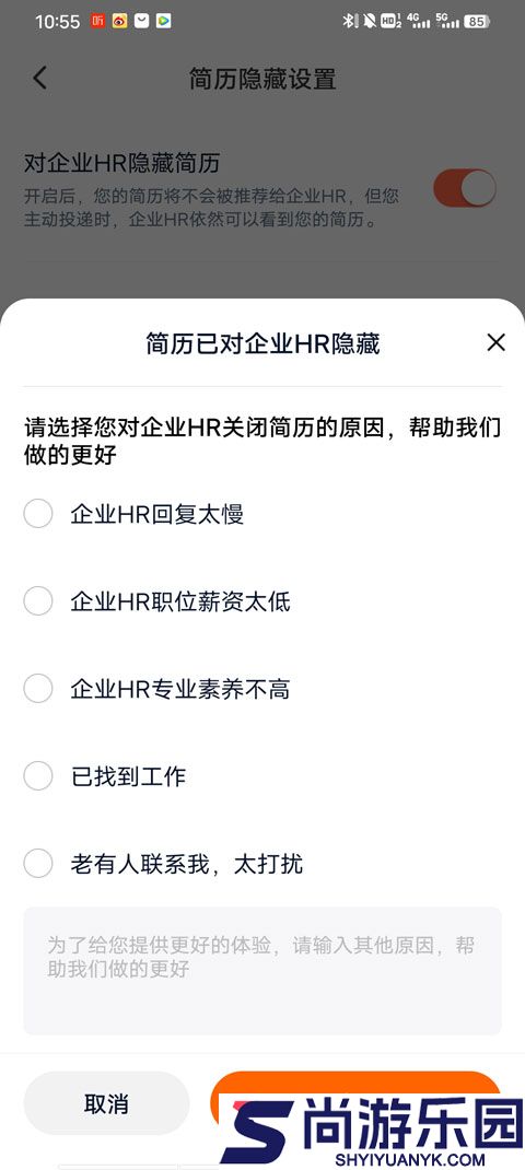猎聘网招聘猎聘APP下载
