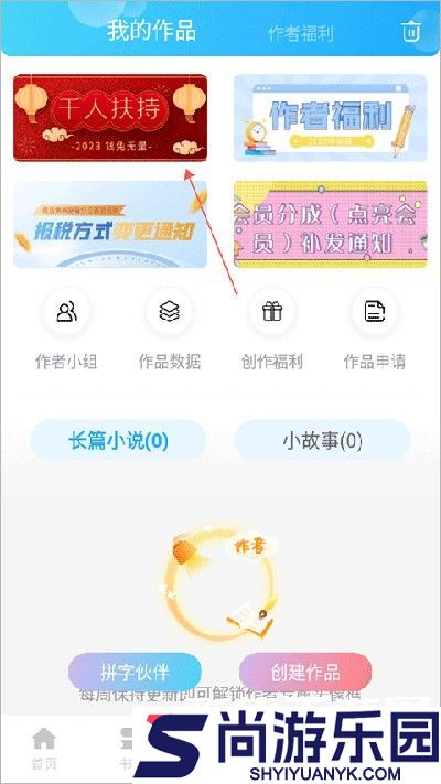话本小说app下载最新版