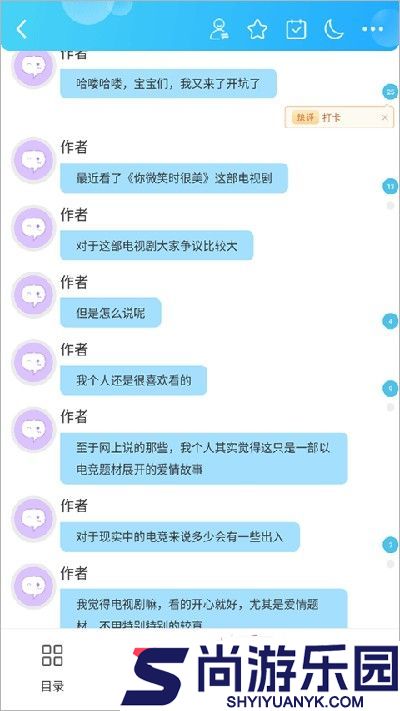 话本小说app下载最新版