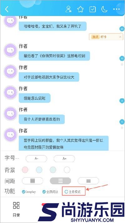 话本小说app下载最新版