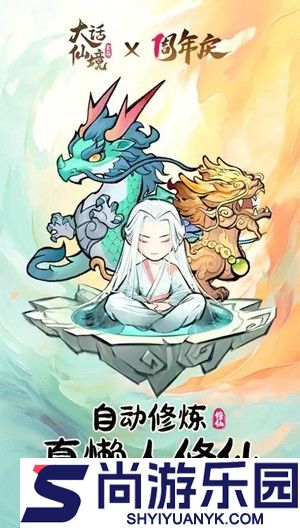 神器传说兑换码12月最新