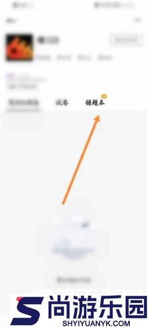 疯狂刷题app免费下载