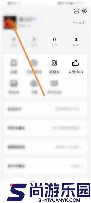 疯狂刷题app免费下载