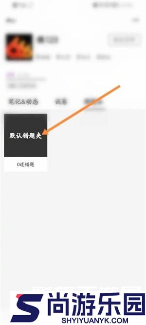 疯狂刷题app免费下载