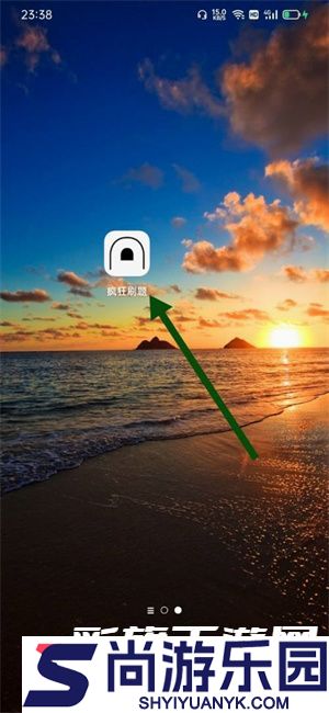 疯狂刷题app免费下载