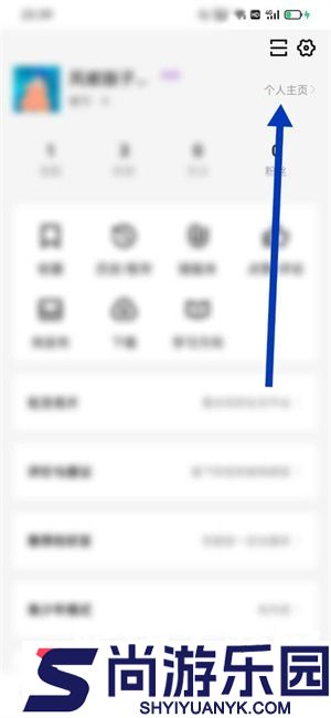 疯狂刷题app免费下载
