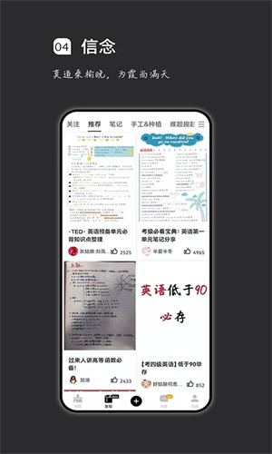 疯狂刷题app免费下载