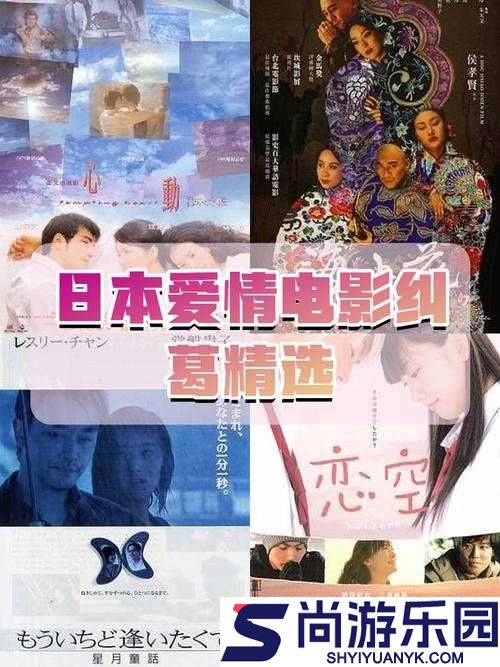 日本亲与子乱事件背后的复杂情感纠葛