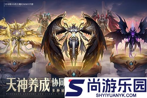 神火大陆永夜之王开服时间
