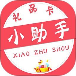 小助手多利优惠券