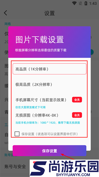 图凌壁纸app官方最新版下载