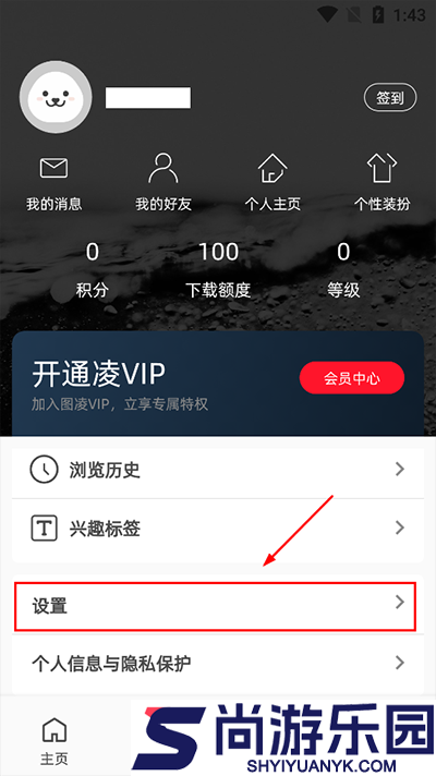 图凌壁纸app官方最新版下载