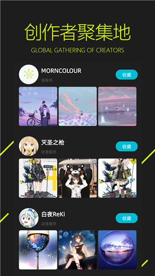 图凌壁纸app官方最新版下载