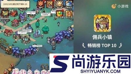 佣兵小镇2025永久礼包码