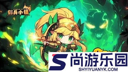 佣兵小镇2025永久礼包码