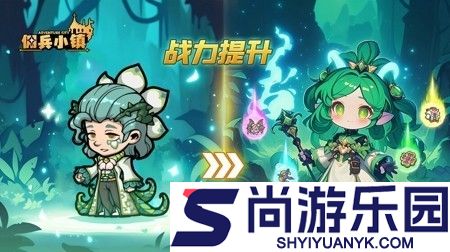 佣兵小镇2025永久礼包码