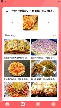 下厨吧手机版下载