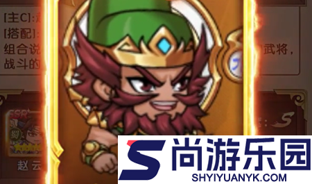 汉末英魂最强阵容搭配