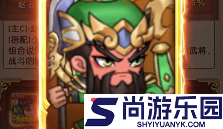 汉末英魂最强阵容搭配