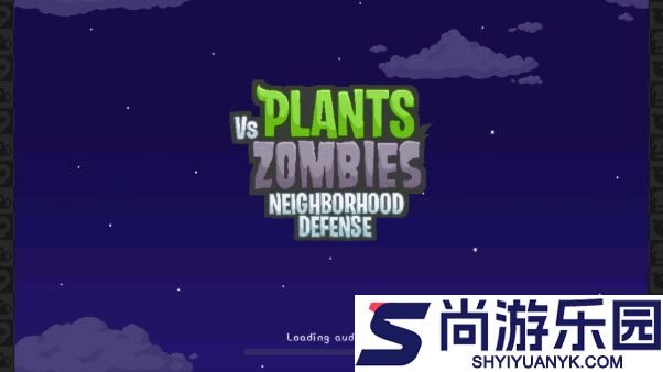 植物大战僵尸邻里防御1.3.0最新版免费下载