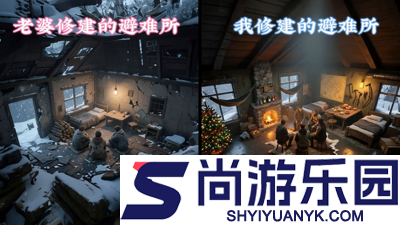 无尽冬日炉子升级条件