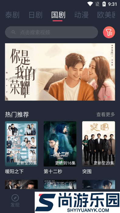 97剧迷网高清版下载