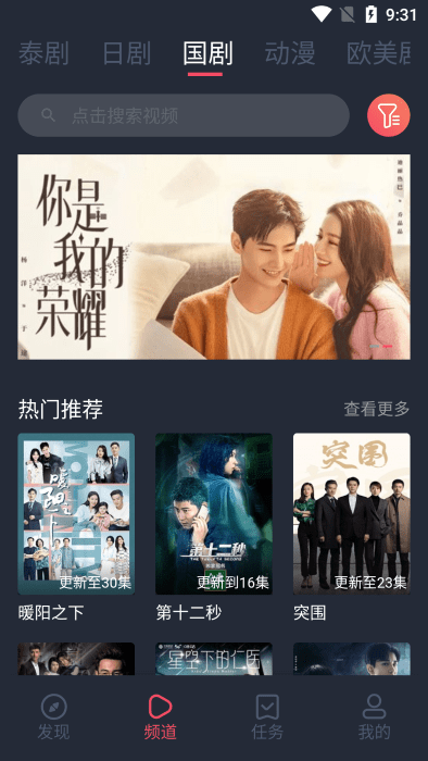 97剧迷网高清版下载