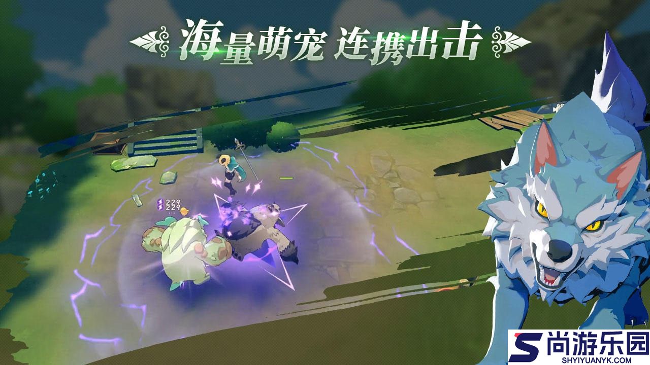 幻兽苍角手游下载