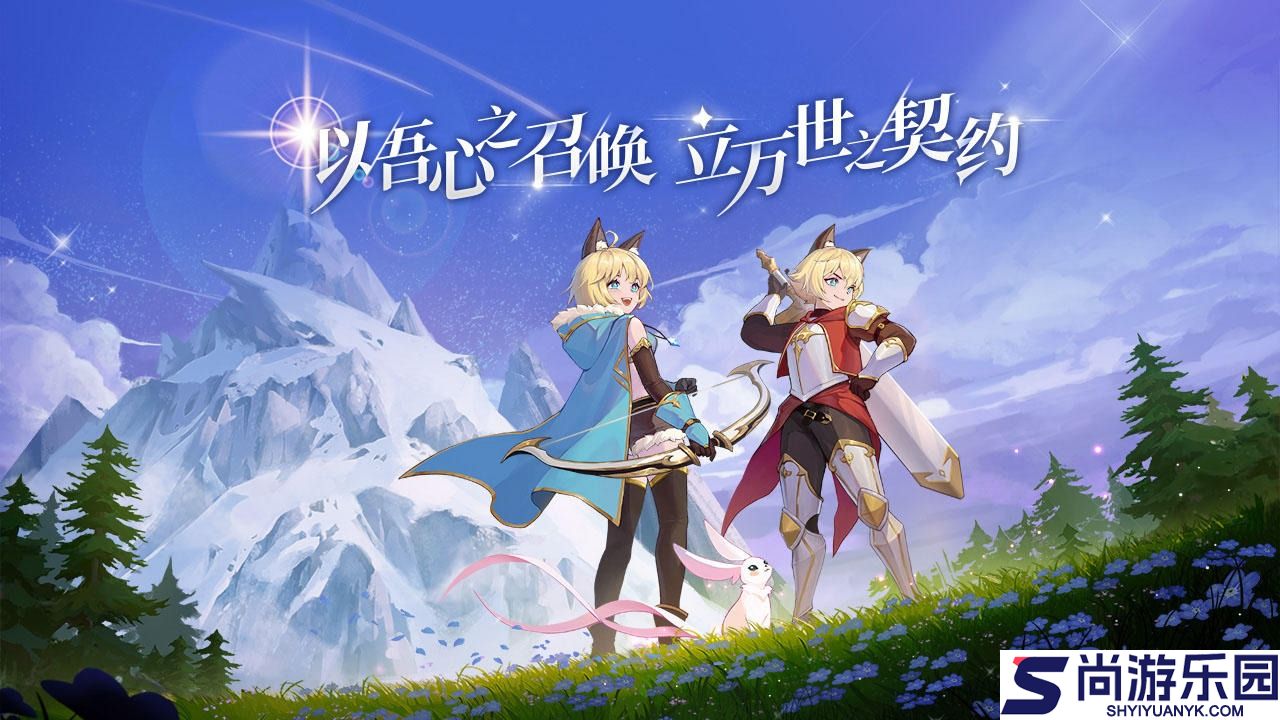 幻兽苍角手游下载