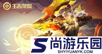 王者荣耀s42什么时候开始