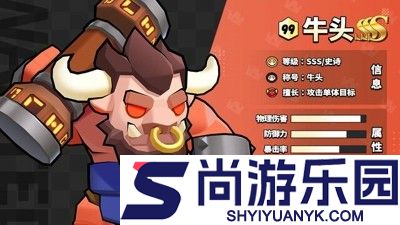 对战精灵阵容推荐