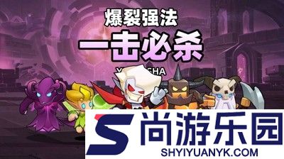 对战精灵阵容推荐