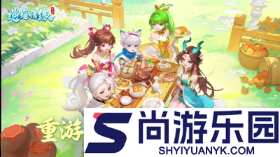 逍遥情缘0.1折下载