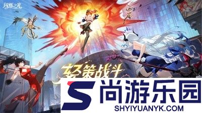 闪烁之光最强精灵排行榜