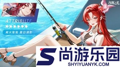 闪烁之光最强精灵排行榜