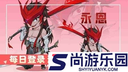 小小仙王心愿召唤技巧