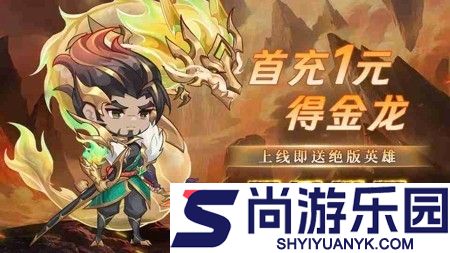 小小仙王心愿召唤技巧