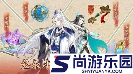 小小仙王心愿召唤技巧