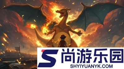宝可梦冠军兑换码官方永久