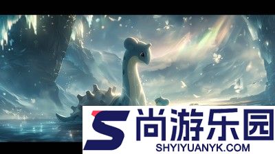 宝可梦冠军兑换码官方永久