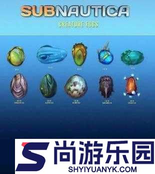 深海迷航
