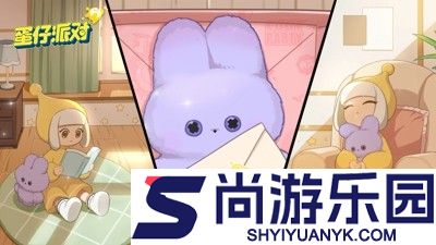 蛋仔派对兑换码2025永久皮肤免费