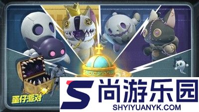 蛋仔派对兑换码2025永久皮肤免费