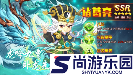 神剑仙旅破解版内置菜单