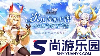 闪烁之光0.1折版官方下载